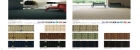 ROLL CARPET